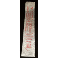 Safe handling meat roll  bag,3000/cs 